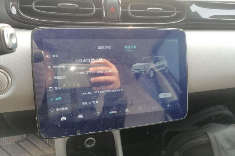 Used Leapmotor T03 2022 Hometown Jade Edition Audio And AC Panel