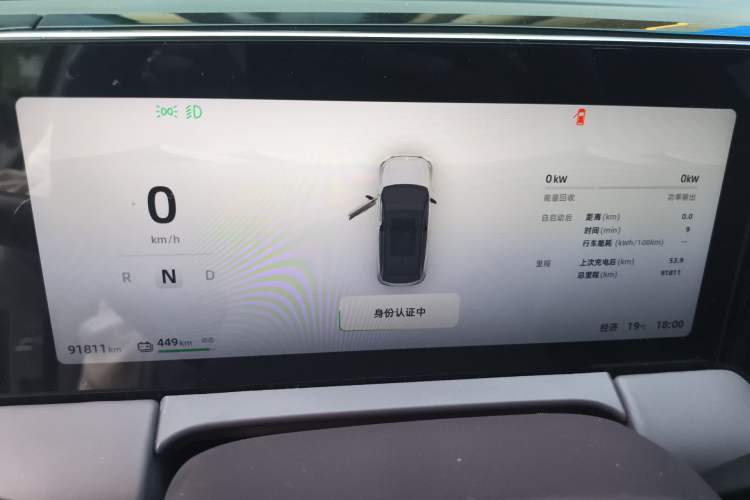 Used Leapmotor C11 2021 Deluxe Edition
