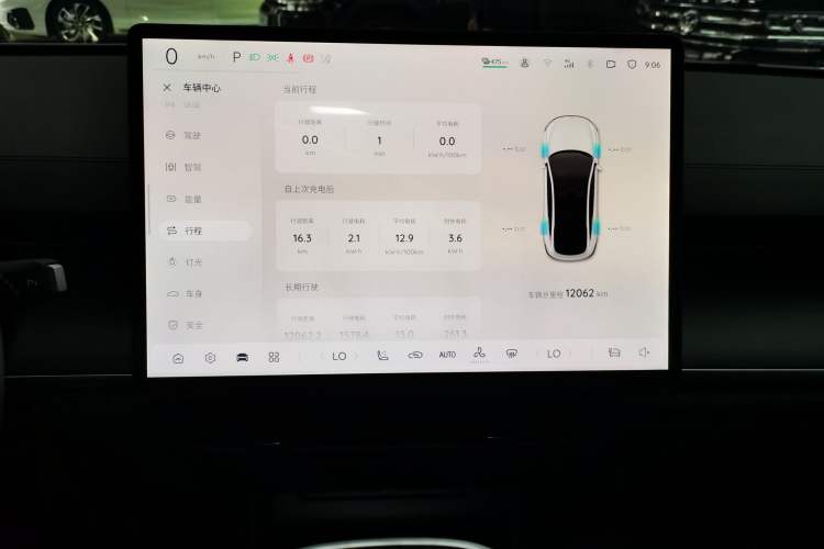 Used CHANGAN NEVO A07 2025 All-Electric "Real Bargain" 525 Luxury Model Audio And AC Panel