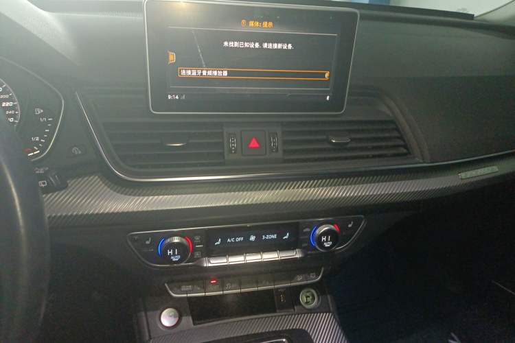 Used Audi Q5L 2018 45 TFSI Prestige Fashion Edition China V Emission Standard