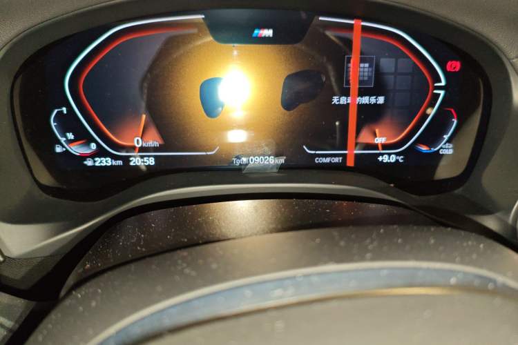 Used BMW X4 2022 xDrive 25i M Sport Package