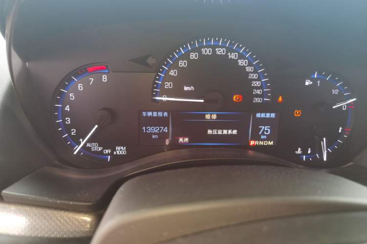 Used Cadillac ATS-L 2016 28T Tech Edition Odometer Close Up