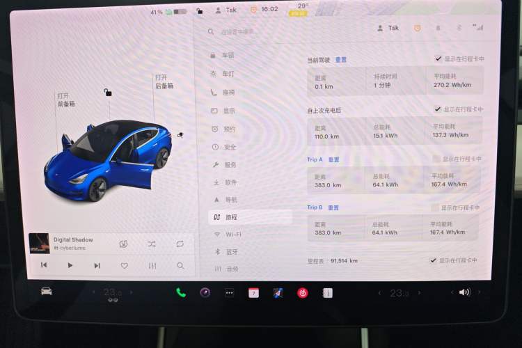 Used Tesla Model 3 2019 Long-Range Rear-Wheel-Drive Version