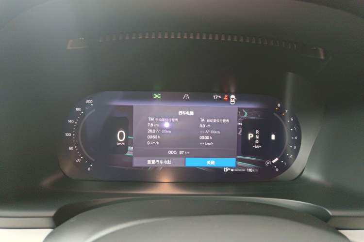 Used Volvo S90 2026 B5 Zhiyuan Luxury Edition Instrument Cluster