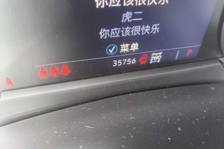 Used Cadillac XT4 2020 28T Four-Wheel Drive Leading Edition Odometer Close Up