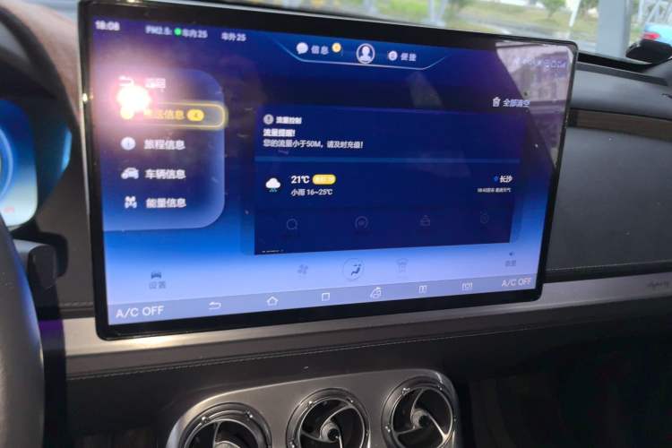 Used Denza X 2020 PHEV Classic Edition