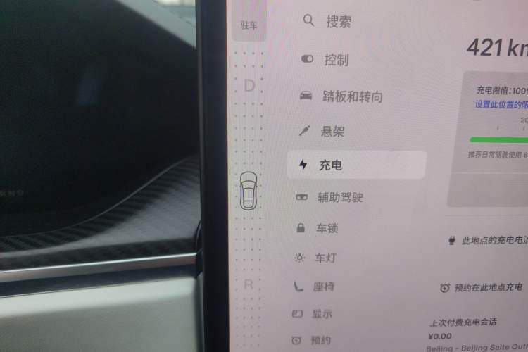 Used Tesla Model S 2023 Three-Motor All-Wheel-Drive Plaid Version
