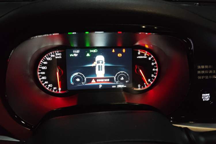 Used CHANGAN CS35PLUS 2018 1.6L Automatic Smart Connect Version China V Standard Instrument Cluster