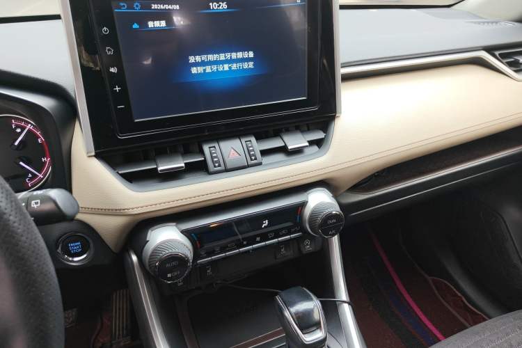 Used Toyota RAV4 2020 2.0L CVT Four-Wheel Drive Prestige Edition Audio And AC Panel