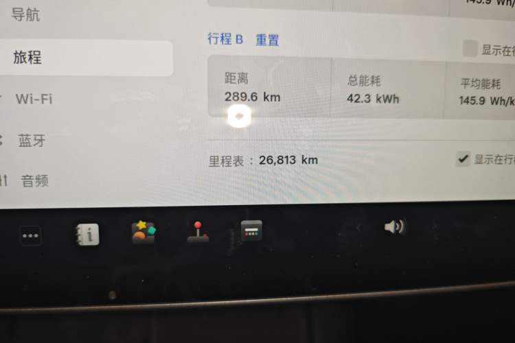 Used Tesla Model Y 2023 Rear-Wheel-Drive Version Odometer Close Up