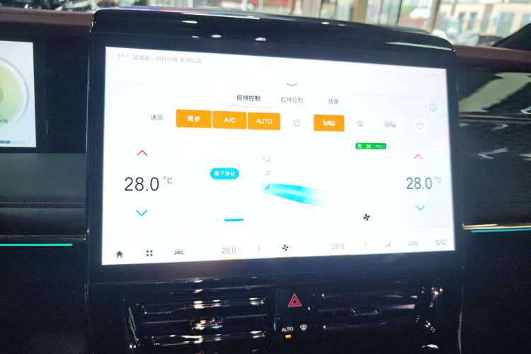 Used GAC Trumpchi M8 2023 Zongshi Series Dual-Motor Flagship Edition