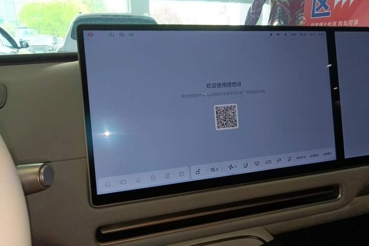 Used Li Auto i8 2025 Model Standard Version
