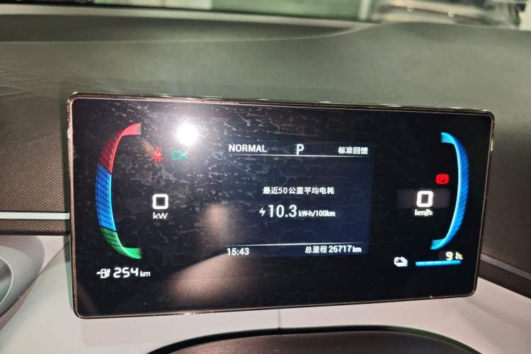 Used BYD Seagull 2023 Active Version Instrument Cluster
