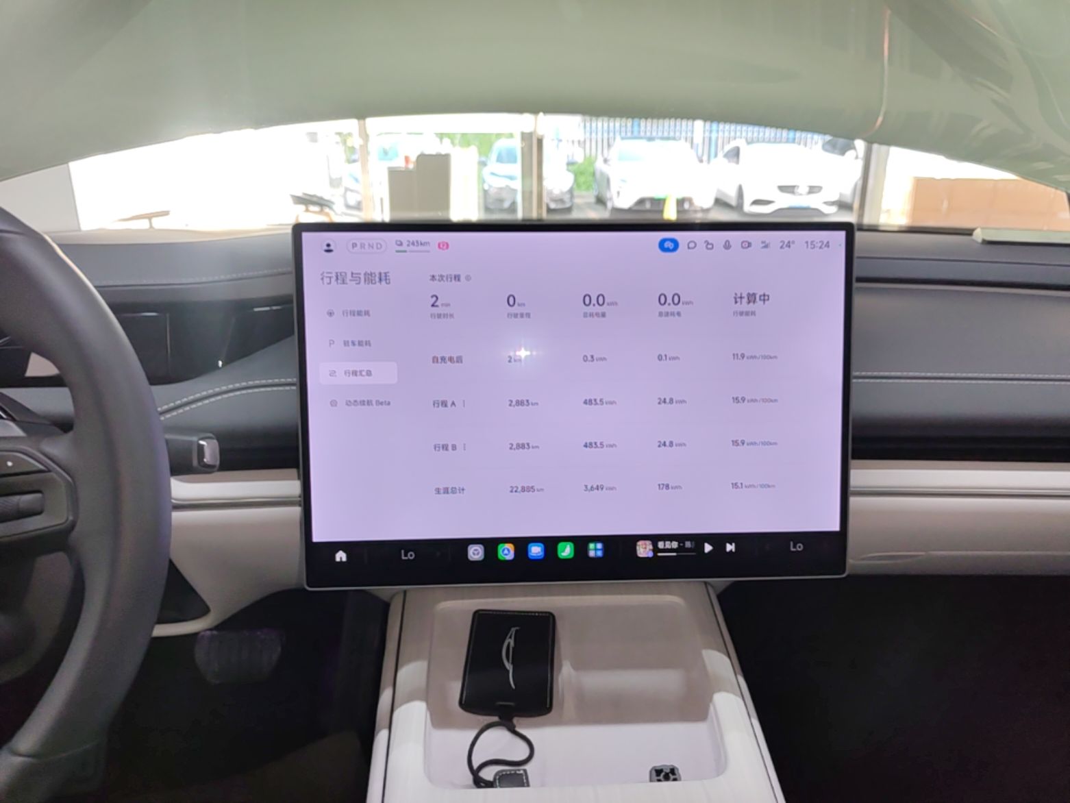 Xiaomi Auto SU7 2024 Rear-Drive Long-Range Intelligent Driving Version — снимка 15