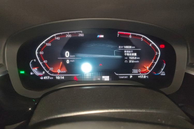 Used BMW 5 Series 2021 530Li Leading Model M Sport Package Instrument Cluster