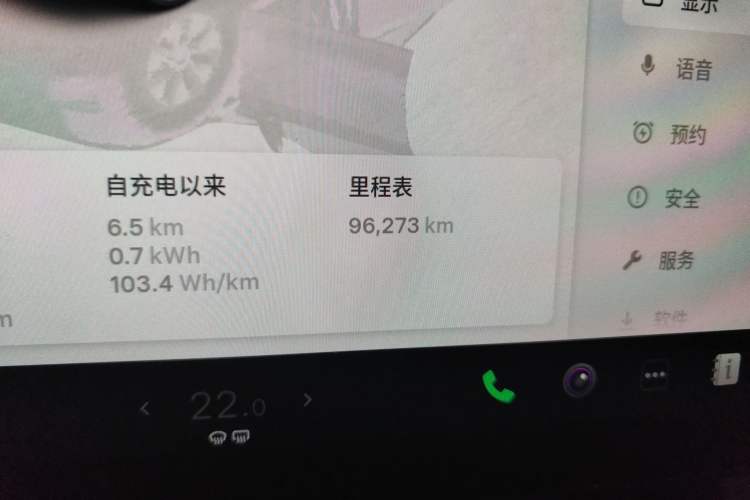 Used Tesla Model Y 2022 Rear-Wheel-Drive Version Odometer Close Up