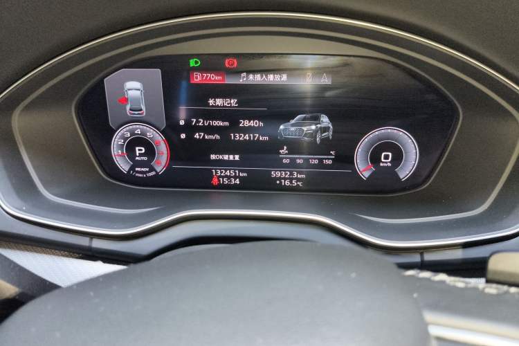 Used Audi Q5L 2022 Updated 40T Luxury Dynamic Edition