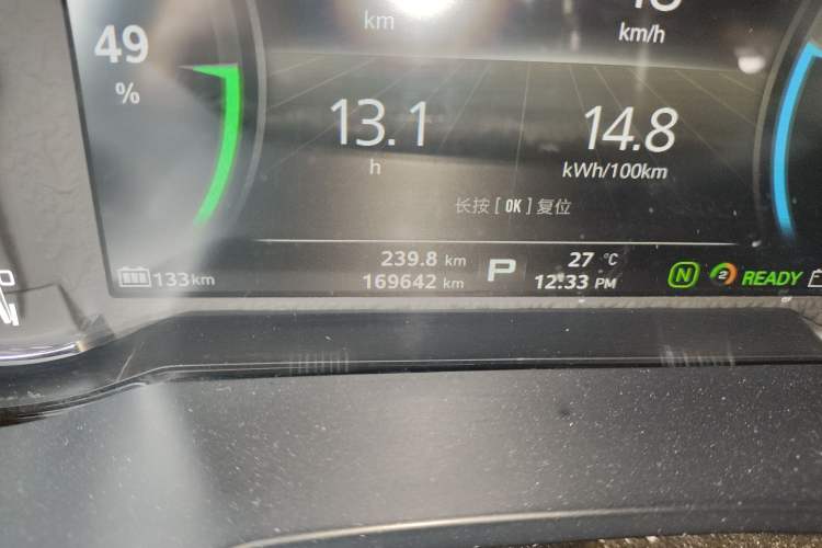 Used Roewe Ei5 2018 Internet Luxury Edition Odometer Close Up