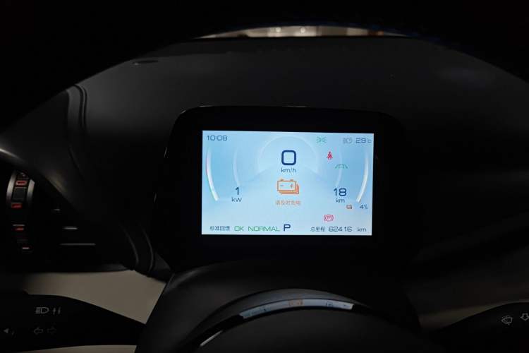 Used BYD Yuan PLUS 2022 430 km Luxury Version Instrument Cluster