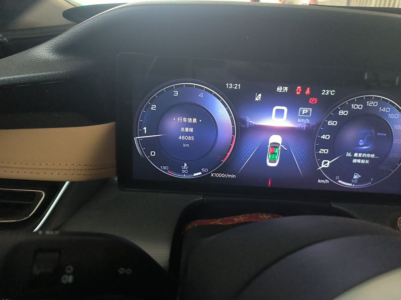 Hongqi H5 2023 2.0T Automatic Smart Connect Flagship Edition - Chinese Trim Chang — снимка 12