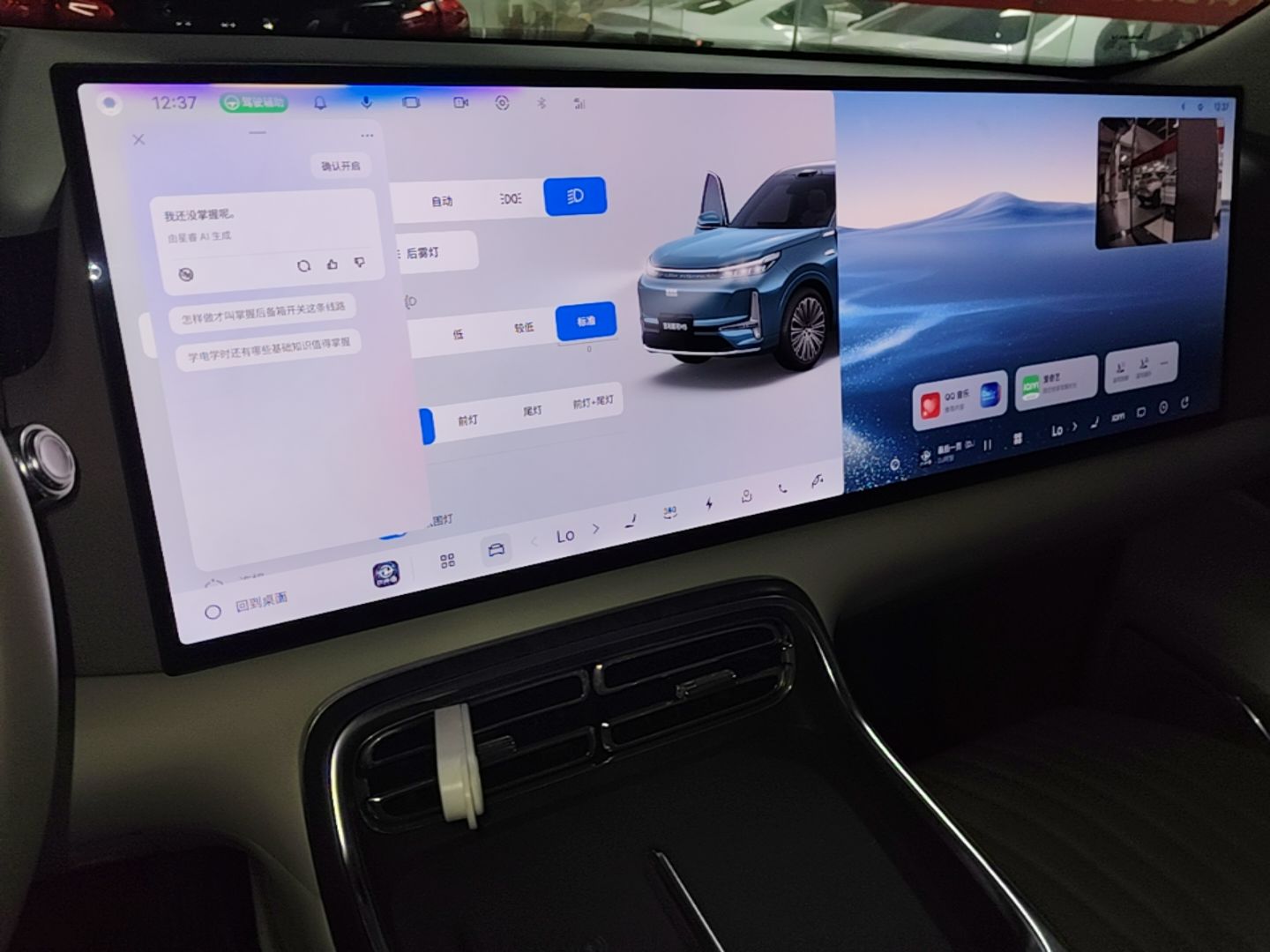 Geely Galaxy M9 2025 Model 230km Two-Wheel-Drive Exploration Edition — снимка 15