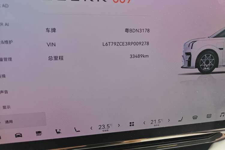 Used Zeekr 009 2024 7-Seater Walk-Through Version Four-Wheel Drive 108 kWh