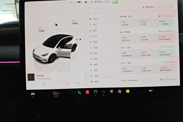 Used Tesla Model Y 2024 Rear-Wheel-Drive Version Instrument Cluster