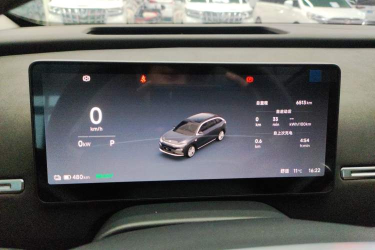 Used Leapmotor C11 2026 All-Electric 640 LiDAR Prestige Edition
