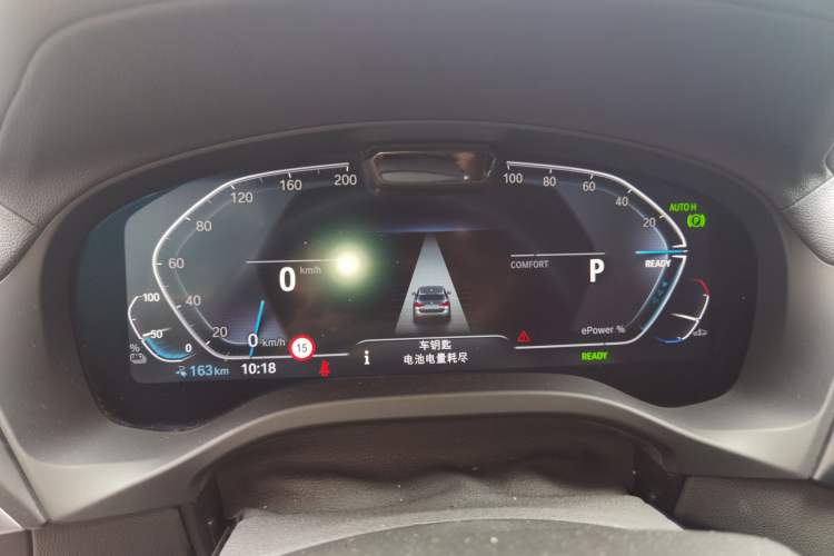 Used BMW iX3 2021 Leading Model