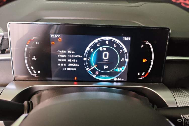 Used GAC Trumpchi EMKOO 2022 1.5T Supernova Pro Edition Instrument Cluster