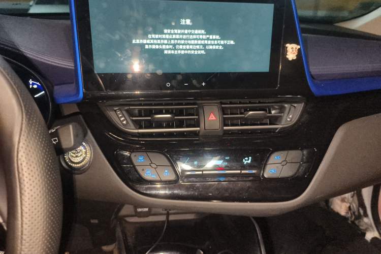 Used Toyota C-HR 2023 2.0L Luxury Edition Audio And AC Panel