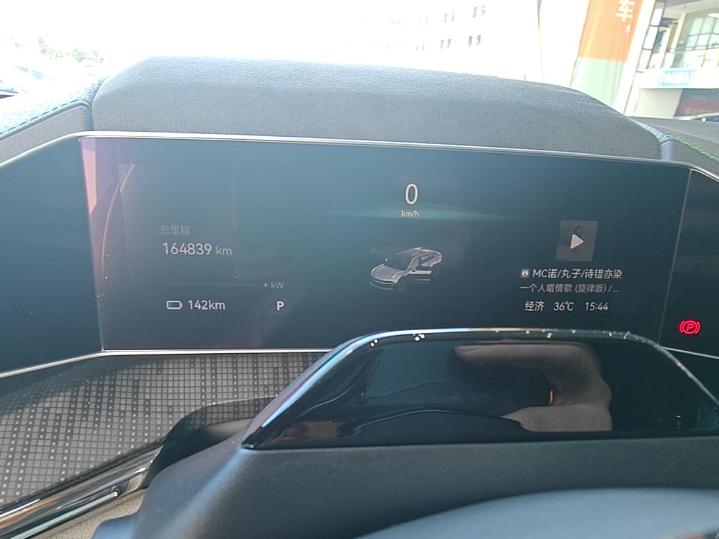 Zeekr 001 2023 WE Edition 86 kWh — снимка 14