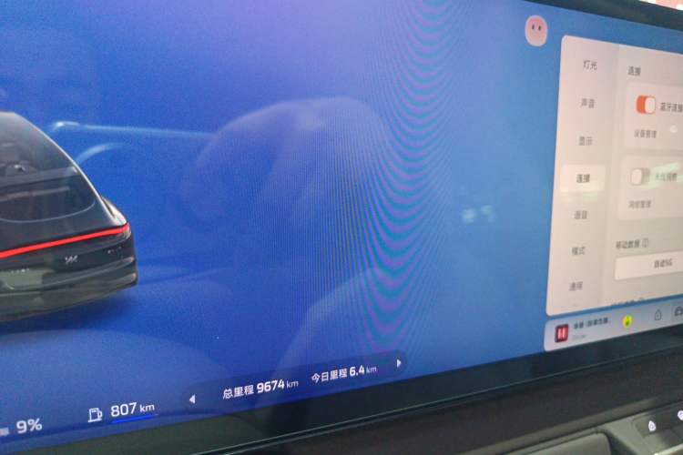 Used IM LS6 2026 Model Range-Extending 52 Max