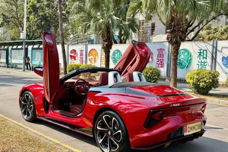 Used MG Cyberster 2024 580 km Ultra-Long Range Version
