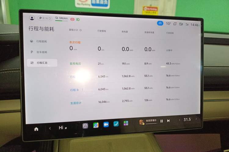 Used Xiaomi Auto SU7 2024 Rear-Drive Ultra-Long Range Advanced Pro-Level Intelligent Driving Version