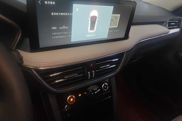 Used Ford Escape 2020 EcoBoost 245 Two-Wheel-Drive Comfort Edition Audio And AC Panel