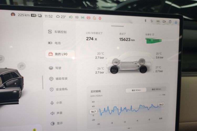 Used ONVO Luxeed L90 2025 Model—Ultra Six-Seater Version
