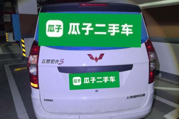 Used Wuling Hongguang 2015 1.5L S Basic Version China V Standard