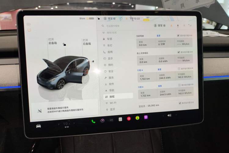 Used Tesla Model Y 2024 Rear-Wheel-Drive Version