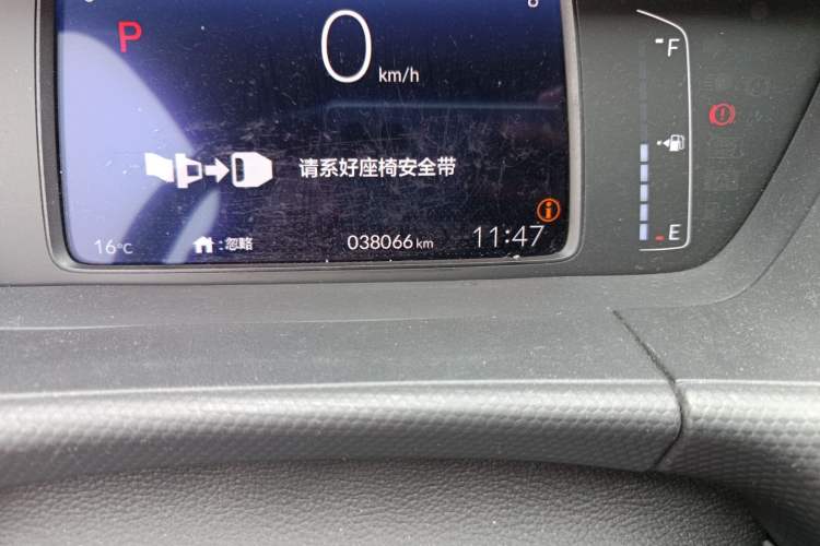 Used Honda Fit 2021 1.5L CVT Trend Edition Odometer Close Up