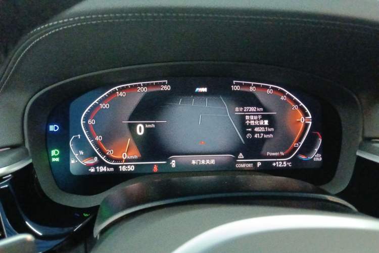 Used BMW 5 Series 2023 530Li Leading Model M Sport Package
