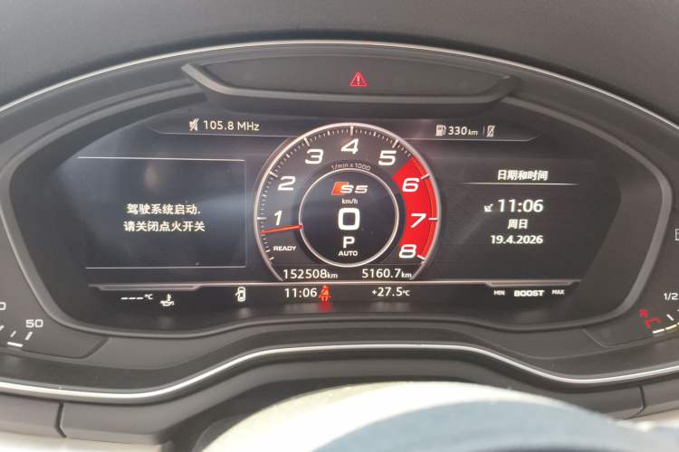 Used Audi S5 2017 S5 3.0T Sportback