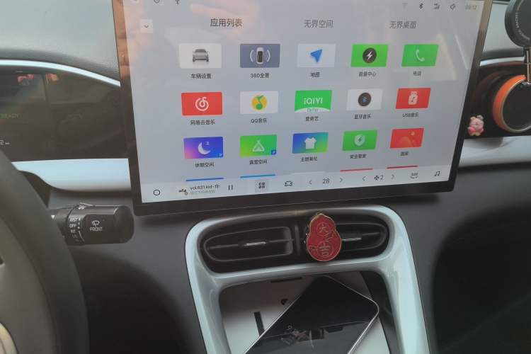 Used Geely Galaxy Geome 2025 UP 410km Exploration Edition