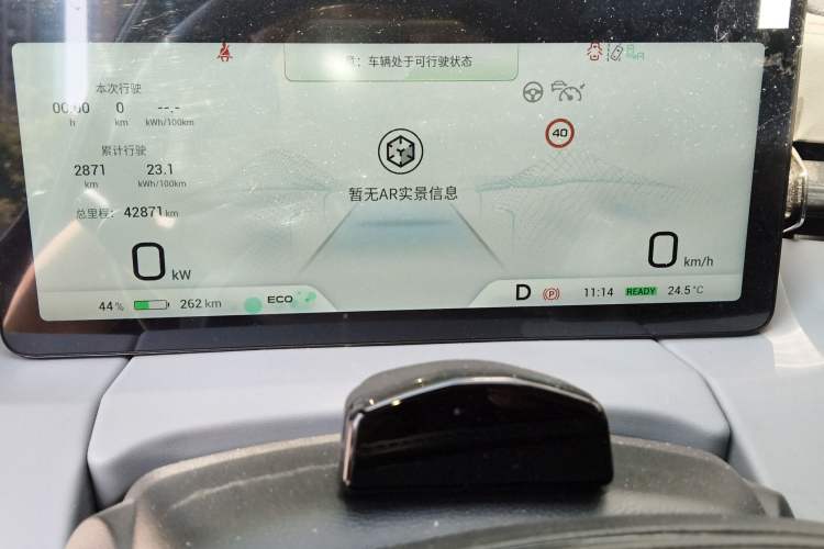 Used AION LX 2022 Plus 80D Flagship Edition
