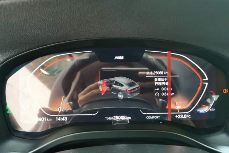 Used BMW X4 2022 xDrive 30i M Sport Package