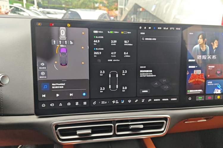 Used Li Auto L9 2022 Max model Audio And AC Panel