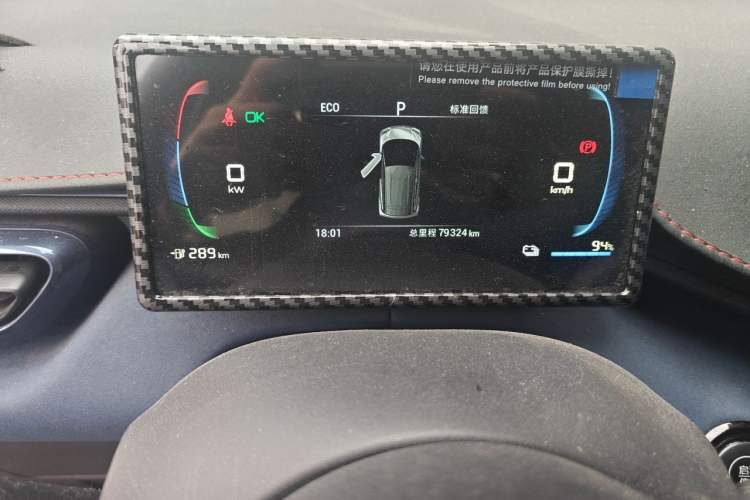 Used BYD Seagull 2024 Honor Edition 305km Dynamic Version
