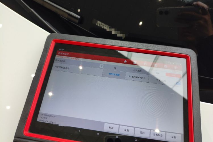 Used Li Auto L7 2023 Air model Instrument Cluster