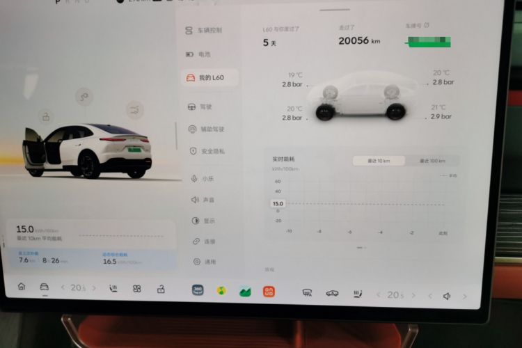 Used ONVO L60 2024 60 kWh Rear-Drive Version