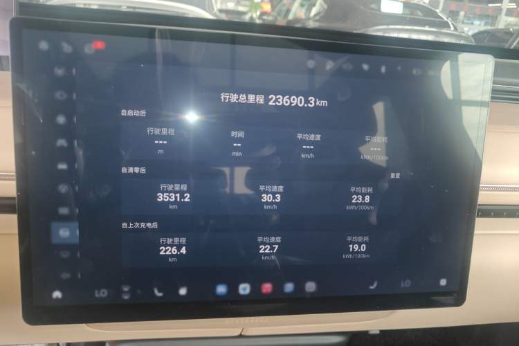 Used EXEED Star Era ET 2024 All-Electric 655 Ultra Instrument Cluster